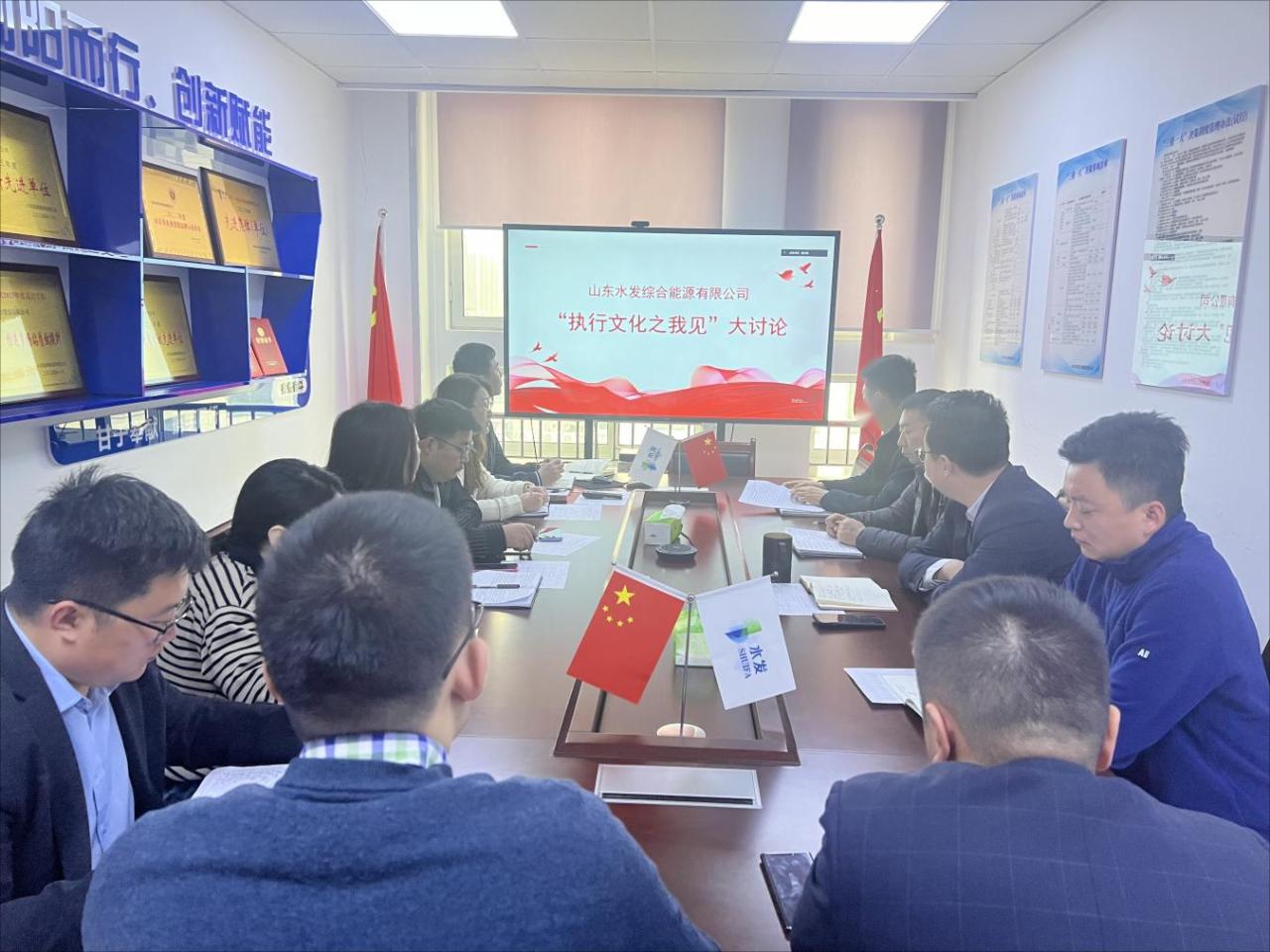 綜合能源1(1)(1).jpg