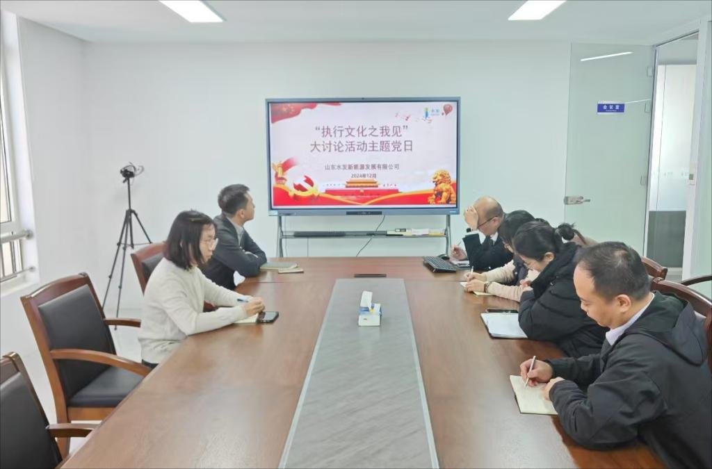 新能源公司4(1)(1).jpg