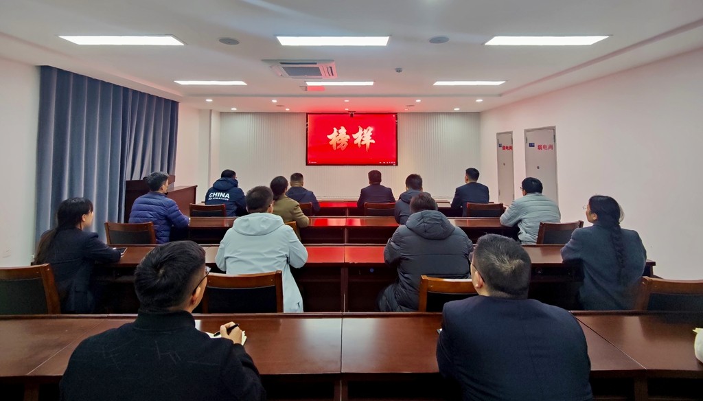水發(fā)清潔能源公司黨支部聯(lián)合水發(fā)國坤公司黨支部學(xué)習收看《榜樣9》專(zhuān)題節目-照片.jpg